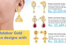 Malabar gold jhumka designs with price